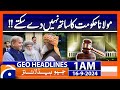 Can't support the government on the issue of extension, | Geo News 1 AM Headlines | 16th Sep 2024