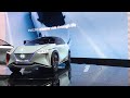 東京モーターショー2017 日産ブース imx