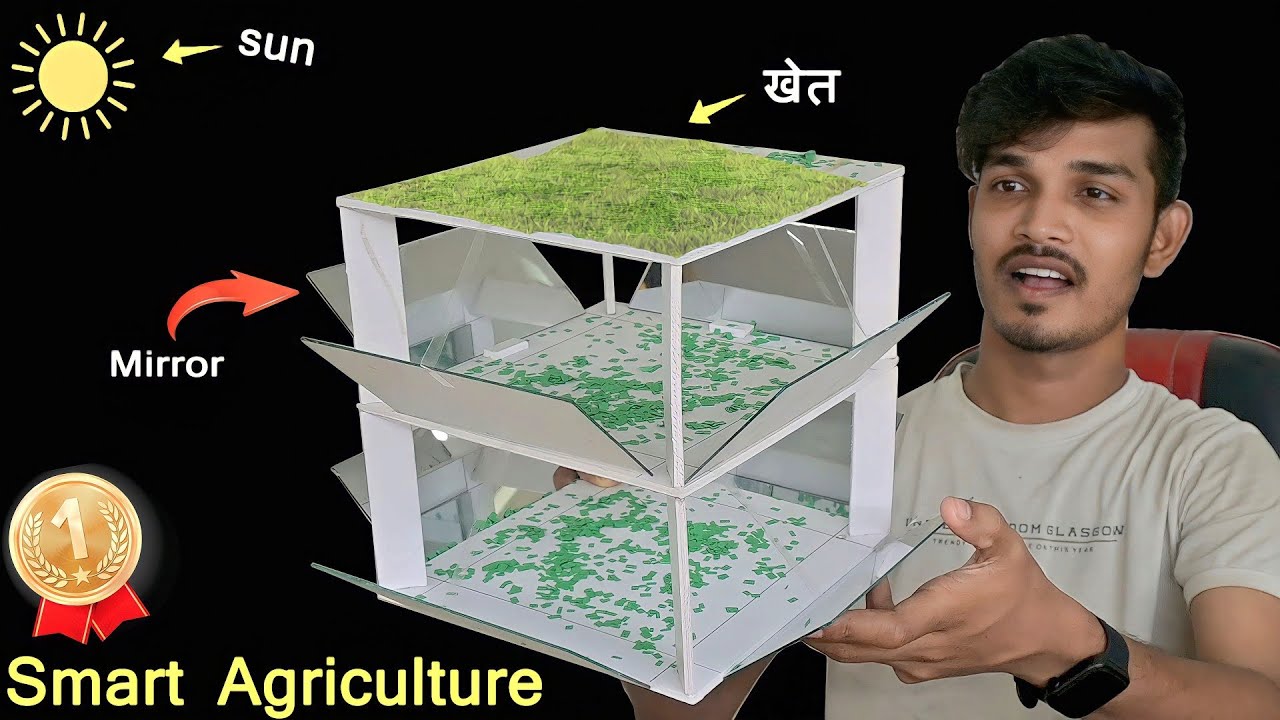 Smart Agriculture Project क स न क ल ए National Winning Project