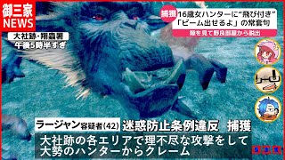 【Switch版】モンハンサンブレイク スイッチ版～MONSTER HUNTER RISE SUNBREAK Switch Ver.～【参加型】