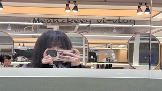 Meanzkeey vi-vlog | [브이로그] | 몰아서올리는하루하루 / 육아로그 / 왕코등갈비 / 스타벅스 / 일상 / 광주브이로그 / 밍키표 / 광주 / 바이브로그 / ♥︎