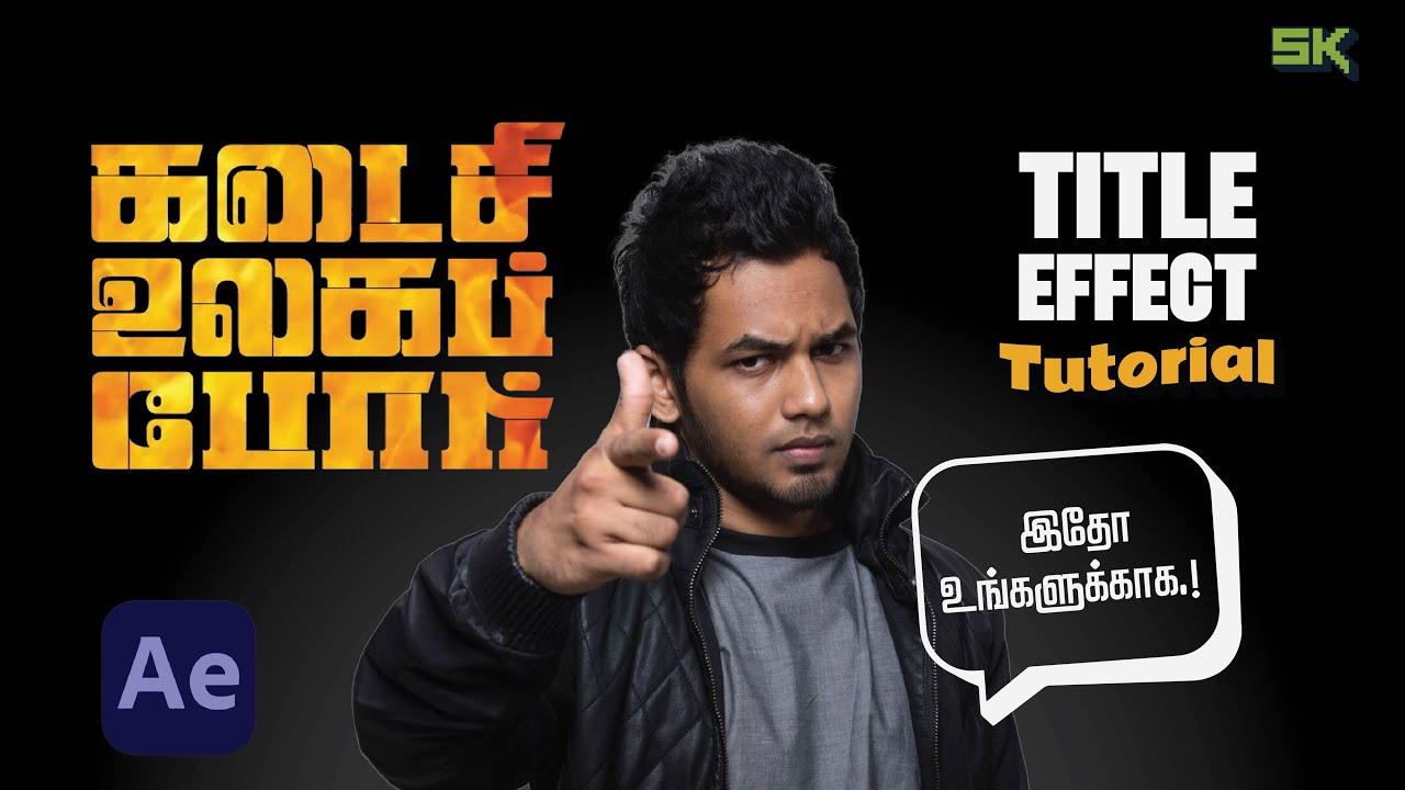 After Effect Tutorial Youtube