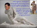 အဘဆိုေသာ ၿဂိဳဟ္ေကာင္ႀကီး