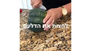 דלעת ערמונים ממולא