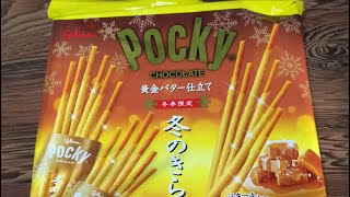 グリコ ポッキー 黄金バター仕立て 冬のきらめき バターチョコレート