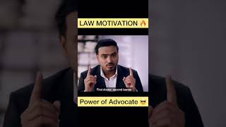 🔥LAW MOTIVATION VIDEO🔥 POWER OF ADVOCATE LAWSTORYACADEMY #law #lawmotivation #short #trend