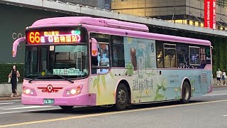 欣欣客運 華德RAC電巴 66路 EAL-0011