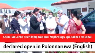 China-Sri Lanka Friendship National Nephrology Specialized Hospital declared open in Polonnaruwa