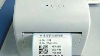 GPRINTER GP1324D USB Port Thermal Automatic Calibration Barcode Printer