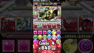 パズドラ　お正月コロシアム　ガネーシャコイン2億👍