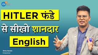 Speak English Fluently | English Bolna Kaise Sikhe in Hindi |Shrey Saxena| Josh Talks Spoken English