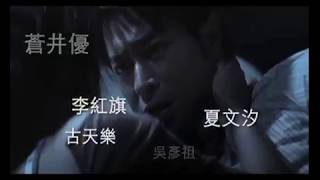 HKIFF35 Main Festival Trailer 第三十五屆香港國際電影節宣傳片