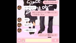 【LINE告白】歌詞ドッキリ!!!かっこよくてかわいい彼氏に歌詞ドッキリやってみたよ 胸キュンしました