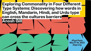 Exploring Commonality in Four Different Type Systems: Discovering how words... | Anosh Gill