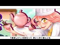 【fwdb ap】夢にエール パティシエール♪ yume ni eeru patishieeru♪【krabb patt】