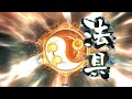 【三国志大戦】虎王の勇姿 2枚連弩型　17撃【vs4枚巨虎】