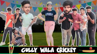 GULLY WALA CRICKET || Rachit Rojha