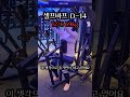 d 14 76kg에서 67kg까지 왔다. shorts 다이어트