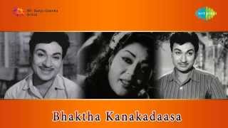 Bhaktha Kanakadasa | Kula Kula Kulavendu song
