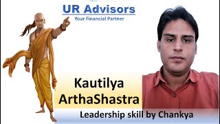 Kautilya ArthaShastra || Leadership skill by Chankya