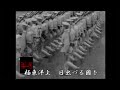 陸軍行進曲 其の壱