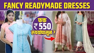 Fancy Readymade Dress तेही 550 रुपयांपासून | Readymade Dress Collection | Street Shopping in Pune