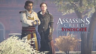 【Assassin's Creed Syndicate】永遠のひよっこアサシンが飛ぶ【初見】 #20