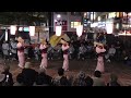 2014年　第11回おわら風の舞 in 八王子　三崎町公園での演舞　kaze no bon in hachioji tokyo