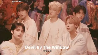 【中英字幕】TXT - Devil By The Window [飯製MV /FMV] 中字MV