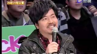 20100130 超級偶像 12.郭映均 Super star