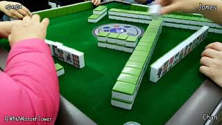 跑馬仔 香港麻雀 【1月8日 P1 369 魚魚、花師奶、俊、JAMES】 HONG KONG MAHJONG PONG-GONG ONLY