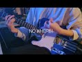 11년생의 no pain 기타커버 guitar cover