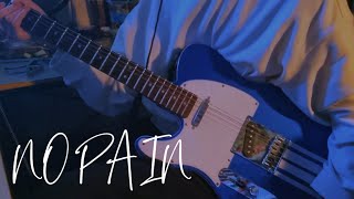 11년생의 NO PAIN 기타커버! [guitar cover]