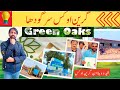 Green Oaks Sargodha | Latest Site Revisit | Shadu Wela | Real Estate Sargodha