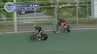 地区プロ大会'18　⑤スプリント準決勝1・2回戦(2018/8/22)｜函館競輪