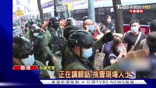 中秋夜港民欲抗爭 港警攔查逮捕近百人