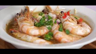 花雕蛋白蒸虾 STEAMED PRAWNS WITH WINE \u0026 EGG