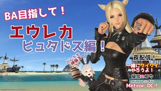 【ゲーム実況】パンデモニウム零式：天獄編1-4層消化 一緒にワイワイやろうよ