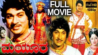 Mayura-ಮಯೂರ Kannada Full Movie | Dr.Rajkumar | Manjula | Kannada Movies | TVNXT Kannada