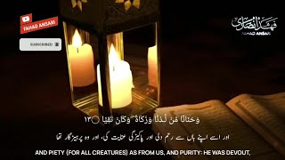 Beautiful Islamic WhatsApp Status | Arabic Recitation Of Surah Al-Maryam | Mufti Tariq Masood | HD