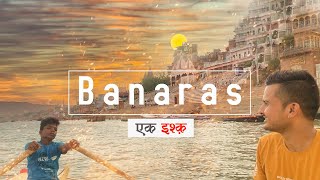 Varanasi Tourist Places | Ganga Aarti Varanasi India | Ganga Aarti | Ganga Varanasi Banaras