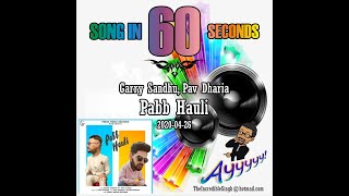 Song In 60 Seconds | Garry Sandhu, Pav Dharia | Pabb Hauli