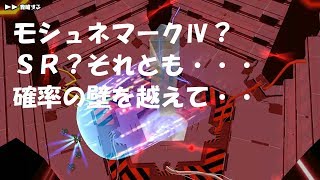 確率0.38％ 緑の500万DL大感謝！レアガチャ【初回無料分】1回目 スクスト無課金の成長日記449