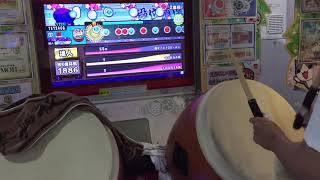 【太鼓の達人 グリーンVer.】段位道場 達人 合格