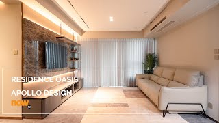 [ NowTV 樓計飾 ] 蔚藍灣畔 ‧ Residence Oasis - Apollo Design HK