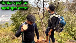 नीलकंठ पर्वत पर मुश्किल से चढ़ने के बाद दिखा सबसे बेहतरीन नजारा || Neelkanth mount climbing