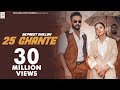 New Punjabi Song 2020 | 25 Ghante | Dilpreet Dhillon & Gurlej Akhtar Desi Crew |Latest Punjabi Songs