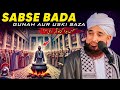 Sabse Bada Gunah Aur Uski Saza | Muhammad Raza Saqib Mustafai