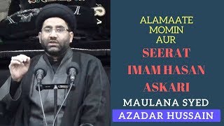 3rd Rabiul Awwal 1436 Majlis - Maulana Syed Azadar Hussain | Seerat Imam Hasan Askari