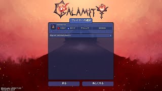 のんびり釣りを楽しむCalamityMOD Death mode【テラリア】